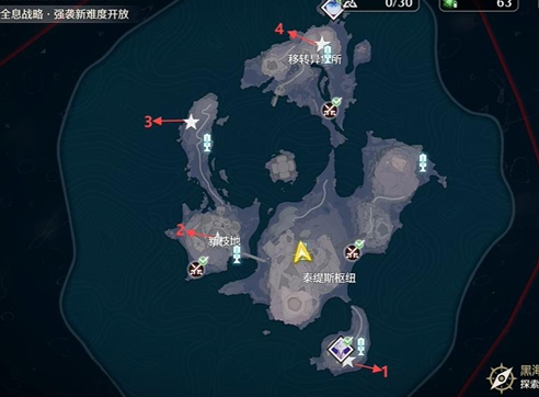 鸣潮徒手攀岩成就达成步骤