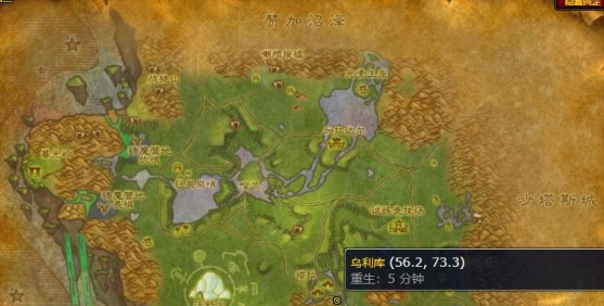 魔兽世界游戏攻略