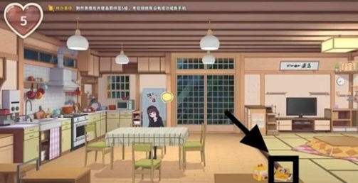 胡桃日记睡觉时间调整