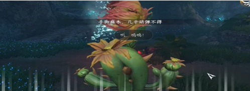 逆水寒手游协力同心特质获取方法 逆水寒手游协力同心特质获取方法