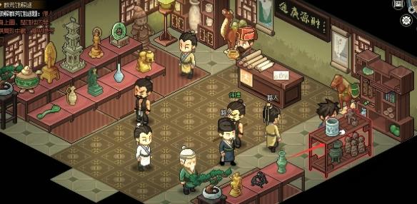 棋局珍中藏线索