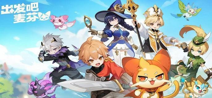 出发吧麦芬世间万象其中副本通关技巧