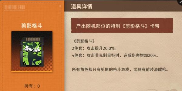 新月同行恒沙卡带选择