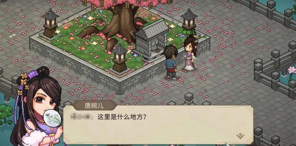 唐婉儿事件进展