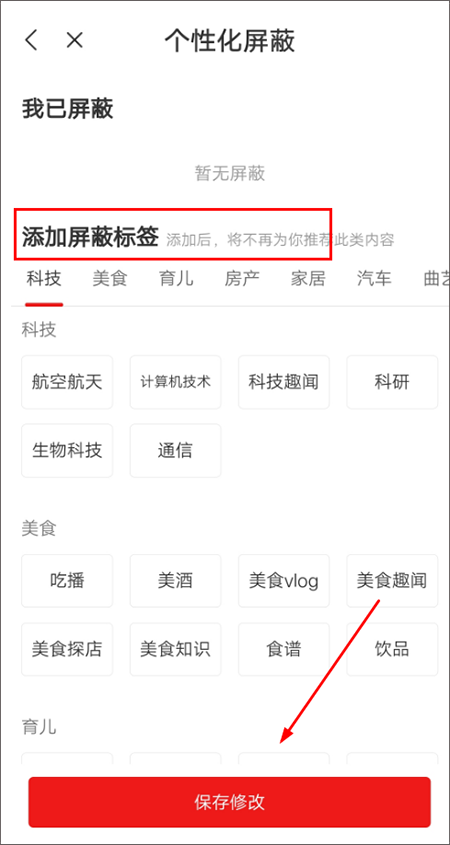 新闻阅读