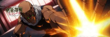 咒术回战手游术式角色介绍