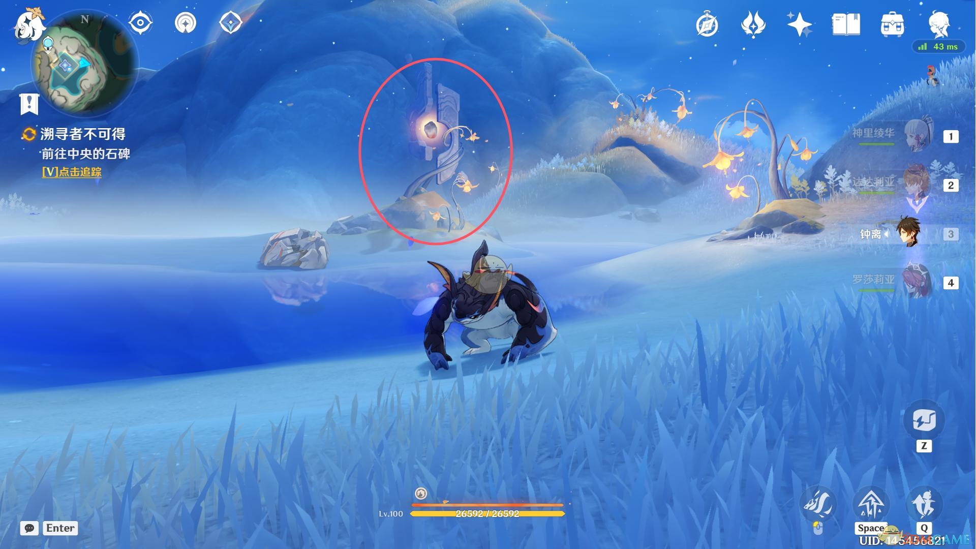 原神溯寻者不可得任务完成方法