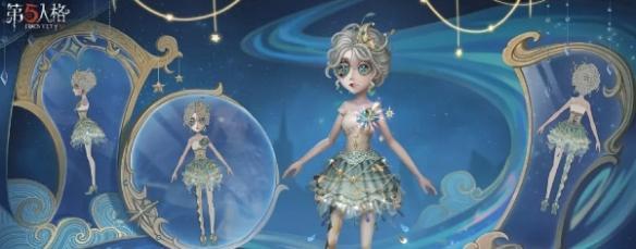 第五人格第三十五赛季精华3皮肤有哪些 第五人格第三十五赛季精华3皮肤介绍