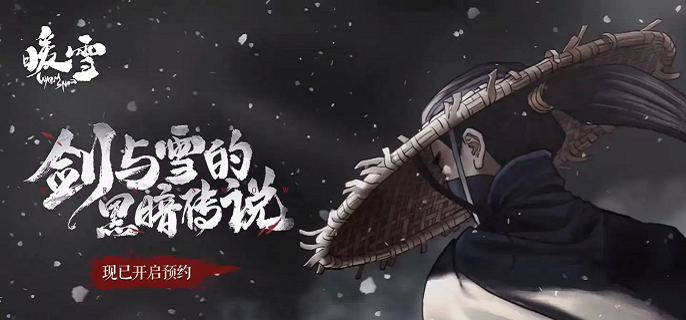 暖雪游戏内死侍计划场景展示