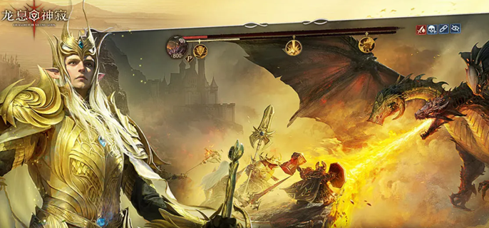 龙息神寂体力使用技巧