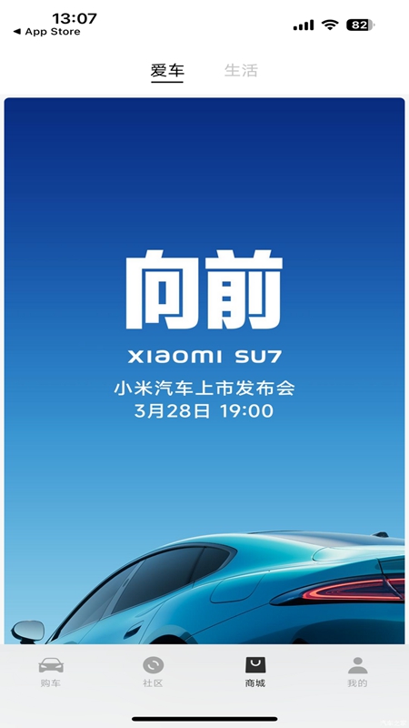 智能导航与娱乐系统