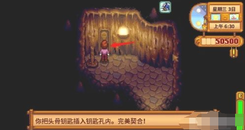 星露谷物语自动抚摸机获取方法