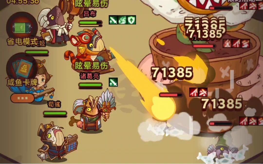 咸鱼之王咸王梦境玩法攻略