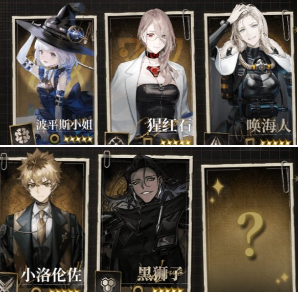 异象回声预抽卡6选1哪个好 异象回声预抽卡6选1哪个好