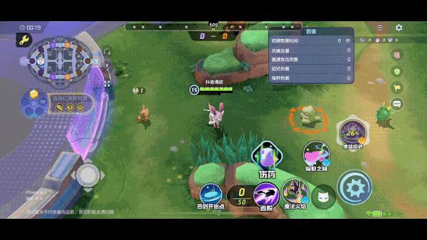 宝可梦大集结仙子伊布玩法攻略