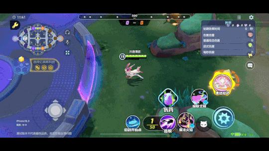 宝可梦大集结仙子伊布玩法攻略