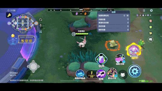 宝可梦大集结仙子伊布玩法攻略