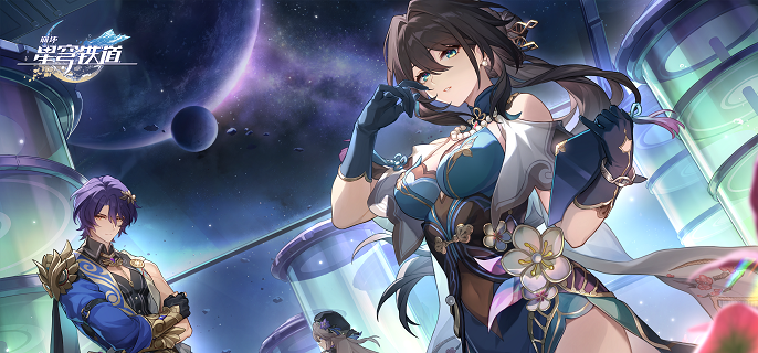 崩坏星穹铁道不可知域追击流技巧