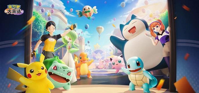 宝可梦竞技娱乐模式