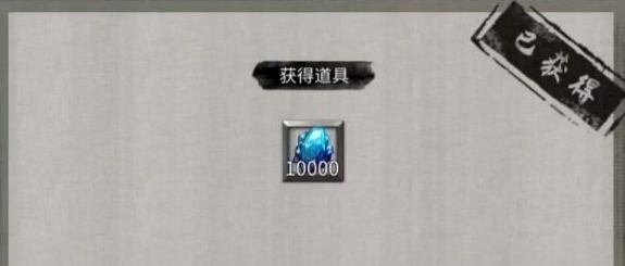 鬼谷八荒石桥奇遇攻略