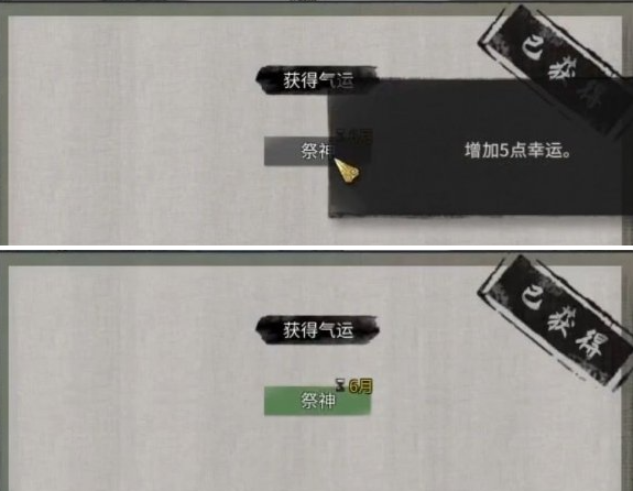 鬼谷八荒石桥奇遇攻略