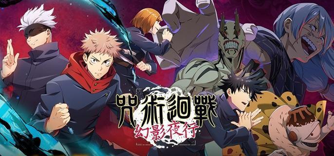 咒术回战幻影夜行开荒角色推荐