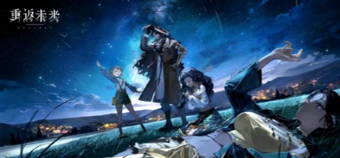 重返未来1999和平角斗场攻略