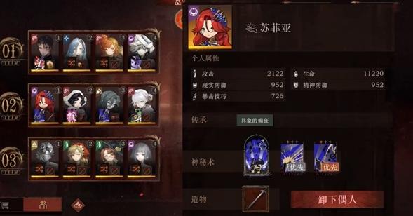 重返未来1999和平角斗场攻略