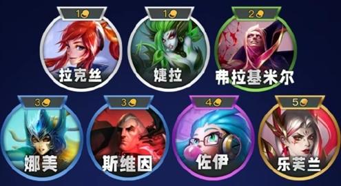 金铲铲之战S13法师羁绊棋子