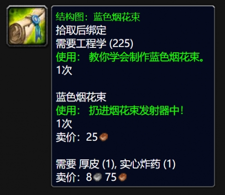 工程图纸效果展示