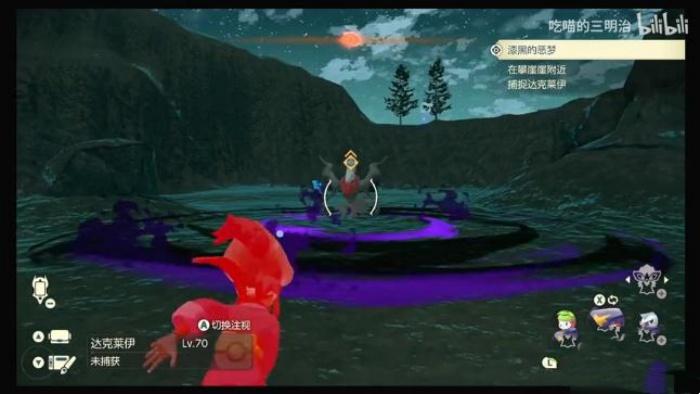 宝可梦大集结达克莱伊获取方法