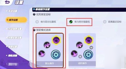 宝可梦大集结排位赛上分技巧