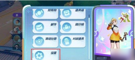 宝可梦大集结排位赛上分技巧