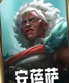 金铲铲之战S13新棋子有哪些 金铲铲之战S13新棋子有哪些