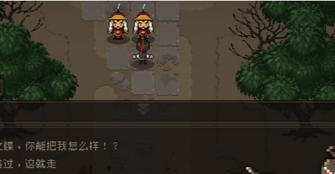 大江湖之苍龙与白鸟黑泥沼通关技巧