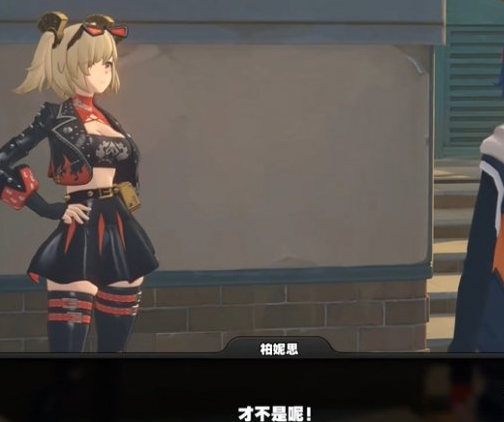 准备的小礼物互动画面