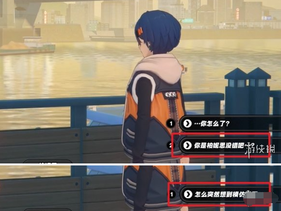 模仿露西互动画面