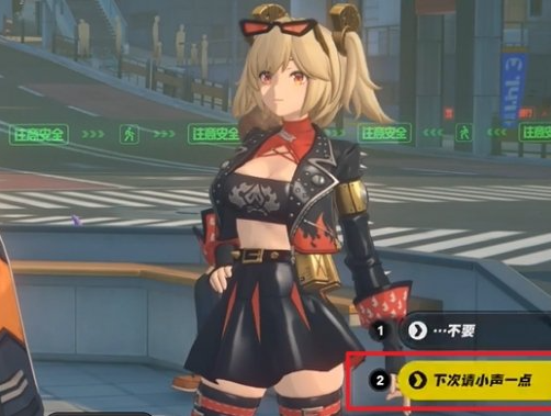 更新驾照互动画面