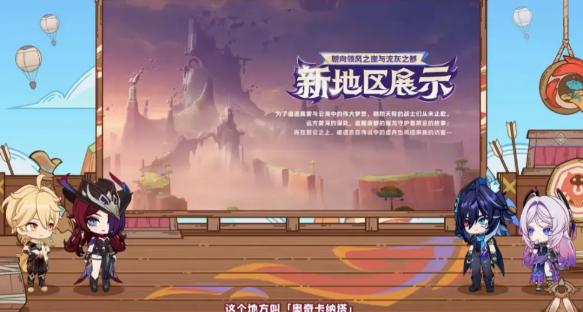 限时探索奖励详情