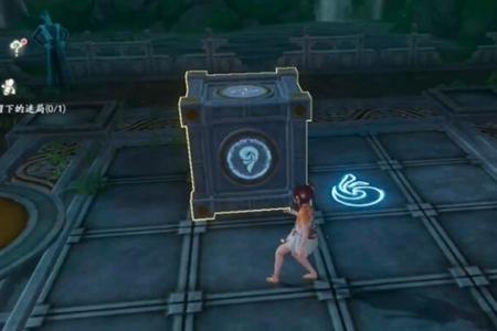 仙剑世界易家故院攻略