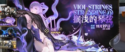 异象回声抽卡保底机制