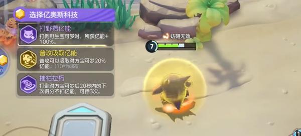 提高段位的有效策略