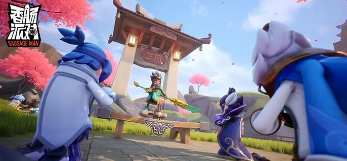 香肠派对基础设置