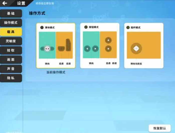 香肠派对基础设置