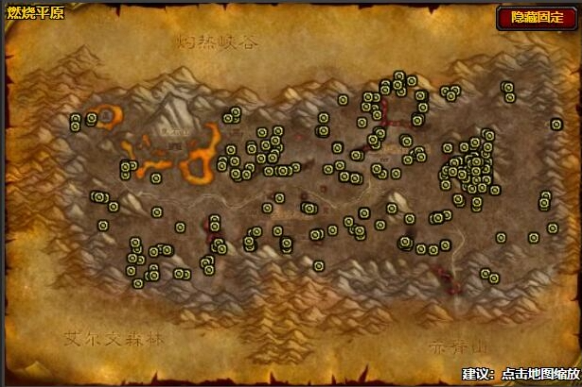 魔兽世界艾泽拉斯钻石炸矿位置