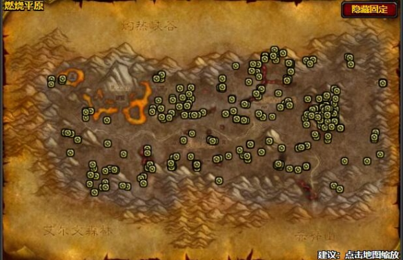 魔兽世界艾泽拉斯钻石炸矿位置