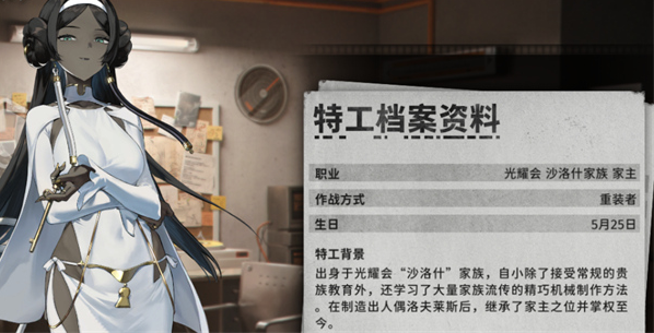 新月同行角色技能展示