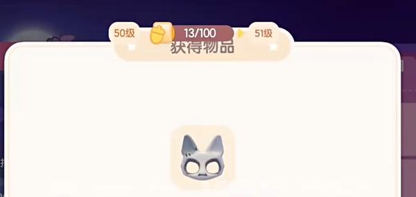 心动小镇骨灵猫面具获取方法