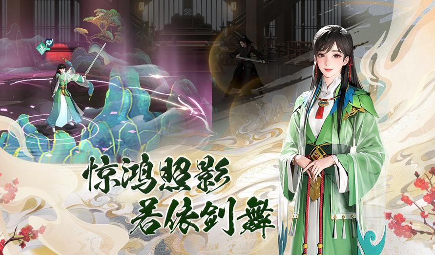 少年歌行风花雪月增益治疗型角色推荐