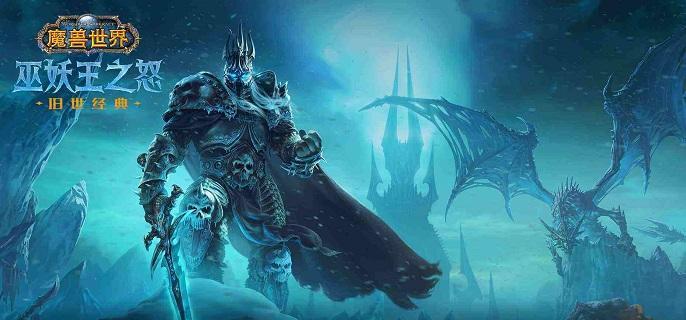 魔兽世界wlk悬槌堡BOSS挑战顺序